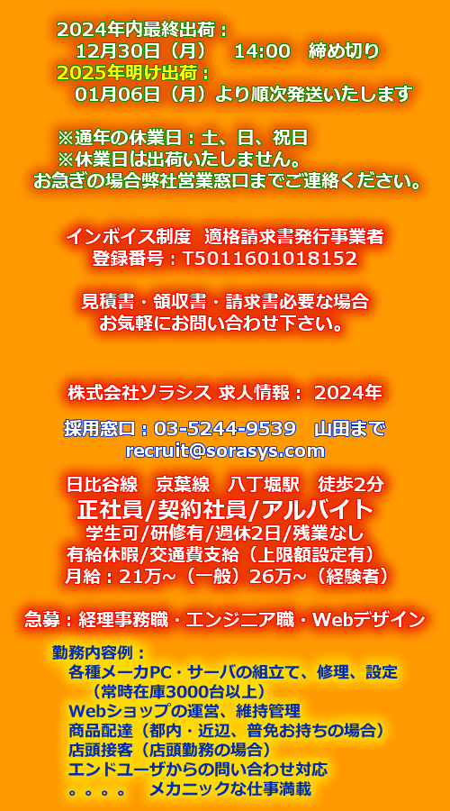 最大52％オフ！ @S1065 動作未確認 中古品 NEC ドットインパクトプリンター MultiImpact 700JX3N 型番:PR- D700JX3N 付属品あり 取扱説明書 メディア